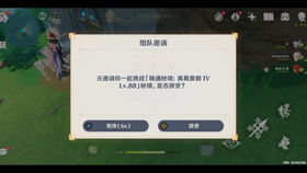 《原神》精通移涌最佳刷取秘境推荐，高效攻略速成！