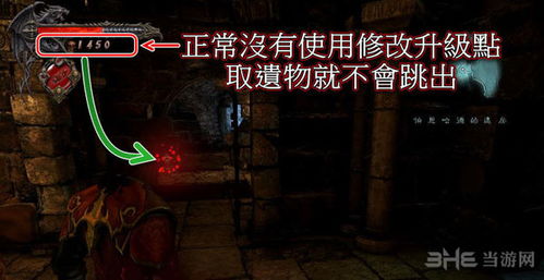 《霍格沃茨遗物：毒触手获取攻略》