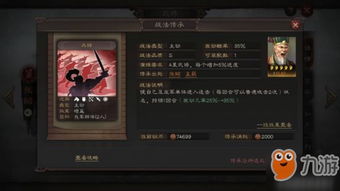 《狂野之心》飞燕刀连招攻略：轻松上手飞燕刀技巧揭秘