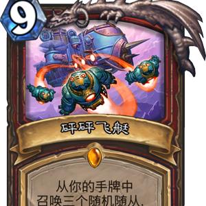 《僵尸部队4》全收藏品攻略：揭秘隐藏宝藏位置