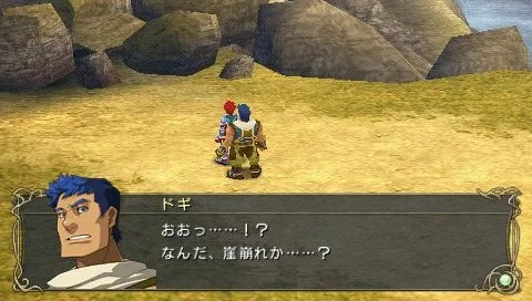 《伊苏7》剧情全解析：深度图文攻略，解锁隐藏剧情