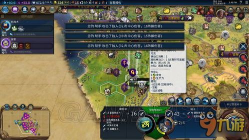 《文明6》西班牙神标征服胜利攻略：轻松迈向娱乐胜利之路