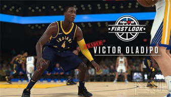 NBA2K18试玩体验：揭秘篮球游戏新高度