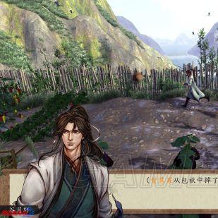 《侠客风云传前传》8周目通关攻略：隐藏秘籍大揭秘！