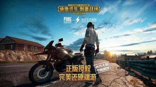 《绝地求生》新沙漠地图揭秘：探索未知战场！