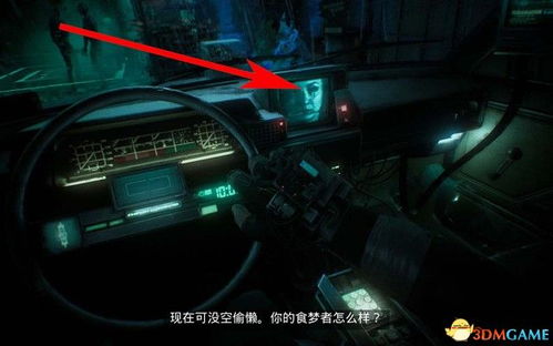 《观察者》攻略：深度解析操作技巧与全任务流程揭秘