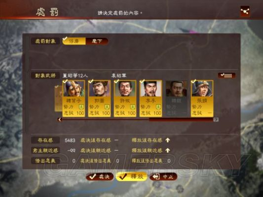 《三国志13》190张杨挑战攻略：不手合通关秘籍大揭秘