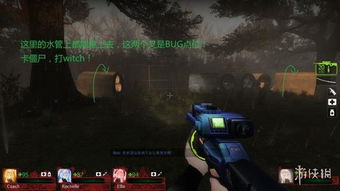 《求生之路2》暴风BUG全解析!独家技巧助你通关攻略 《求生之路2》暴风BUG全解析!独家技巧助你通关攻略