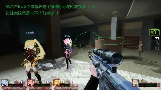 《求生之路2》死亡BUG破解+实战技巧大揭秘