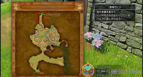 《勇者斗恶龙11》剧情揭秘:主线流程深度解析 《勇者斗恶龙11》剧情揭秘:主线流程深度解析