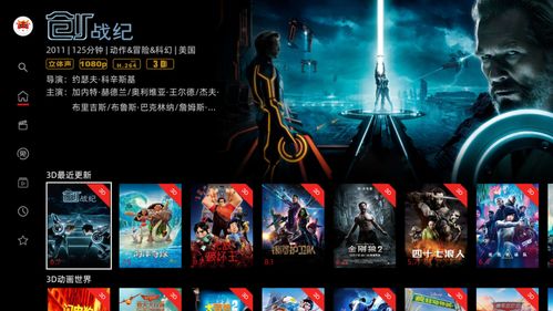 《追云者编年史》画面音效深度体验，玩法揭秘攻略全解析