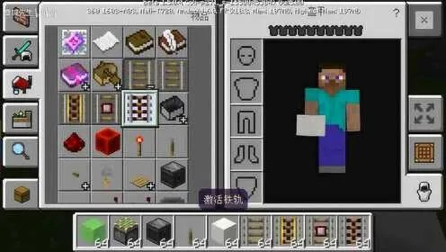 《Minecraft》刷铁轨机+羊毛毯机攻略：高效刷资源新技巧