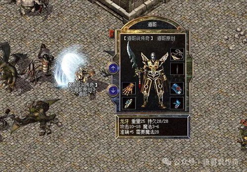 《黑暗之魂3》25神兵利器，轻松征服封顶难度全BOSS！