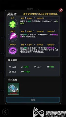 《仙女座异能者攻略》：全面解析异能者技能使用技巧