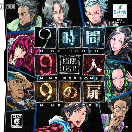《善人死亡》全结局攻略：极限脱出adv终极解密