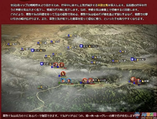 《三国志13》威名战略升级！手合战斗新系统深度解析
