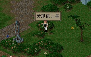 《仙剑奇侠传95版》全场景隐藏宝物揭秘攻略