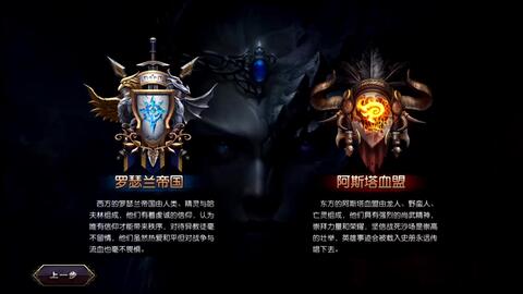 成都GG双阵营联手，零封对手！IVL赛事惊心动魄！