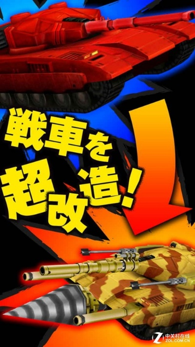 《毁灭公爵坦克世界》新版本：泡泡糖狂欢，战火重燃！