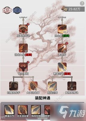 《一念逍遥》新体修上线，月卡福利全服派发！