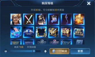 新赛季破壁开启！多重更新攻略抢先看