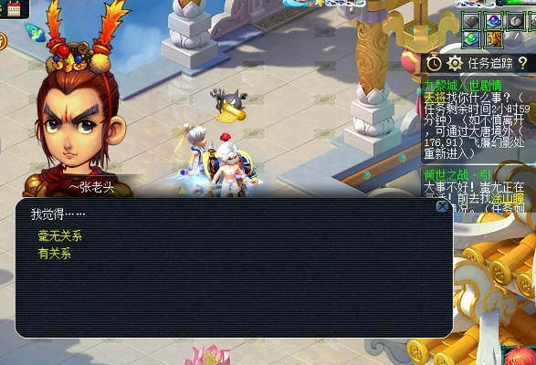 《梦幻西游》九黎城人族入世攻略：轻松通关秘籍大揭秘