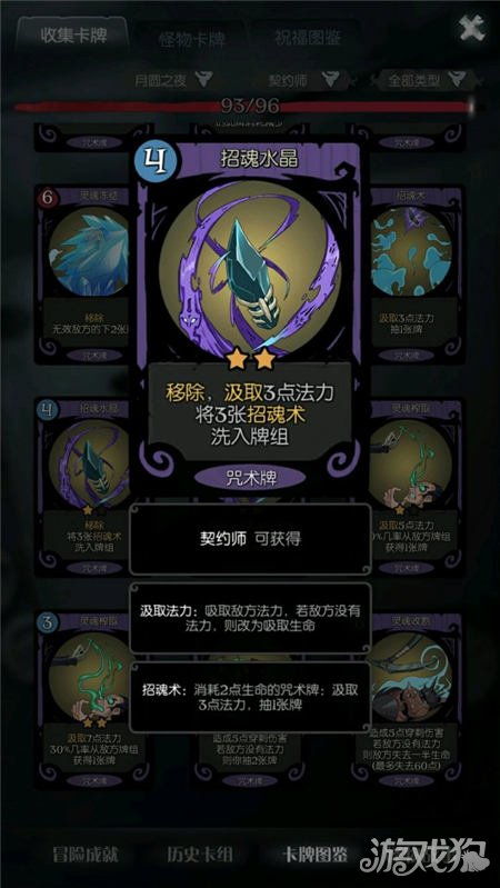 《月圆之夜CCG:小红帽攻击流卡组搭配攻略》
《小红帽月圆之夜卡组搭配,攻守兼备策略解析》
《CCG月圆之夜:小红帽强力攻击流卡组推荐》
《小红帽月圆之夜卡组搭配,轻松制胜攻略》
《月圆之夜CCG攻略:小红帽攻击流卡组搭配技巧》 《月圆之夜CCG:小红帽攻击流卡组搭配攻略》
《小红帽月圆之夜卡组搭配,攻守兼备策略解析》
《CCG月圆之夜:小红帽强力攻击流卡组推荐》
《小红帽月圆之夜卡组搭配,轻松制胜攻略》
《月圆之夜CCG攻略:小红帽攻击流卡组搭配技巧》