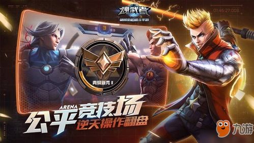 《白猿觉醒》全新动作系统震撼上线！体验极致战斗革新
