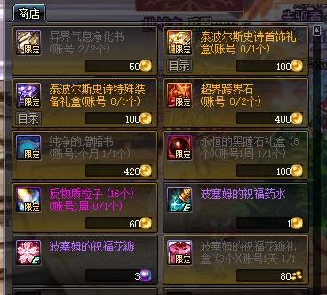 《遁术流卡包修仙攻略:轻松提升凡人修为》 《遁术流卡包修仙攻略:轻松提升凡人修为》