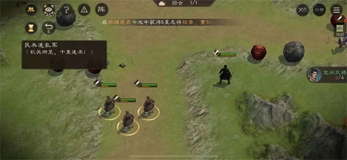《曹操传攻略：孟德新书陷阵之志深度解析》