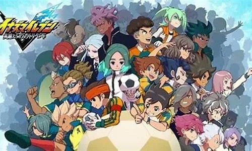 《闪电十一人》畅玩攻略:揭秘最低配置,轻松征服胜利之路 《闪电十一人》畅玩攻略:揭秘最低配置,轻松征服胜利之路