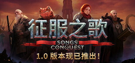 《魔法门5》Steam中文版来袭！畅玩经典策略巨作