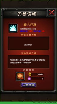 《拳皇12》角色技能全解析:深度剖析下篇秘籍揭晓 《拳皇12》角色技能全解析:深度剖析下篇秘籍揭晓