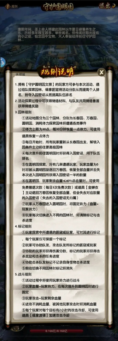 《伊瓦利斯战记》版本对比：战略版预购奖励速览