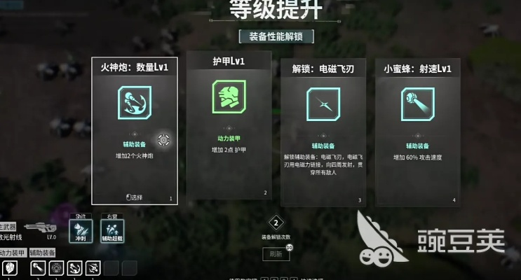 《贪婪大地》武器大全:全武器属性解析&升级攻略速览 《贪婪大地》武器大全:全武器属性解析&升级攻略速览