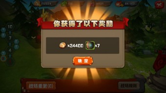 《剑星》速刷攻略：金币技能点快速获取秘境