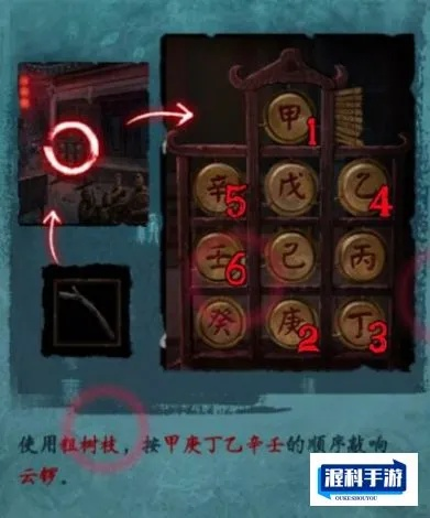《纸嫁衣8童福全攻略》解密！第二章谜题破解技巧大公开