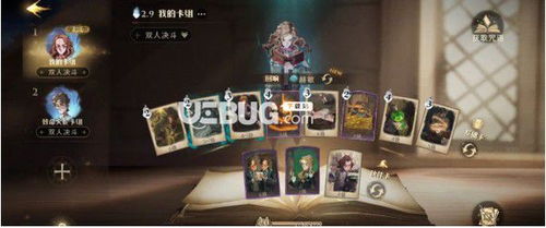 《霍格沃茨之遗》八眼巨蛛速杀攻略，轻松通关！