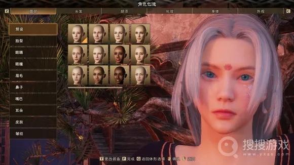 《狂野之心》女角色捏脸秘籍：打造个性女神攻略