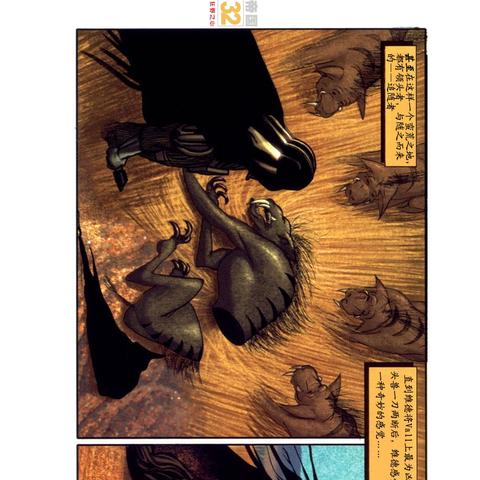 《狂野之心》武器攻略:揭秘最强装备搭配技巧 《狂野之心》武器攻略:揭秘最强装备搭配技巧