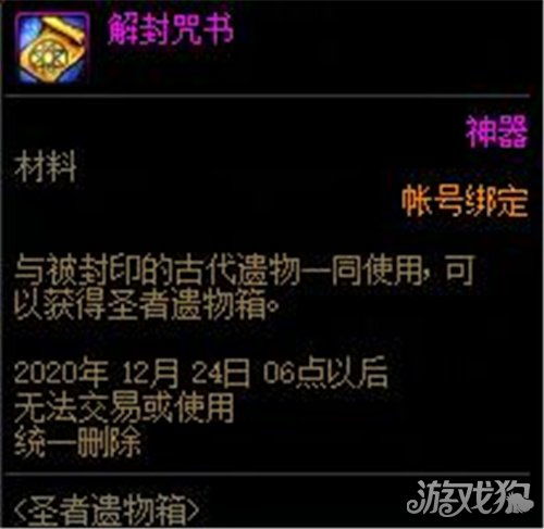 《霍格沃茨遗物寻踪：气球点全攻略，扫帚星获取秘籍》