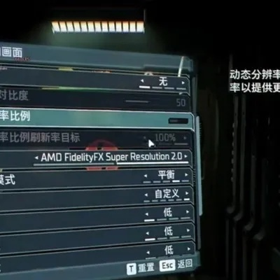 《死亡空间重制版》显卡帧数翻倍攻略，轻松畅玩！