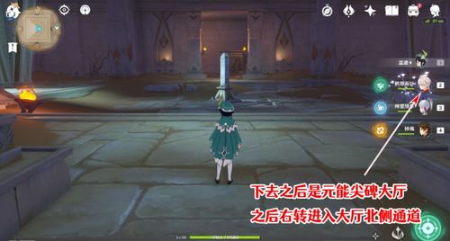 《原神》千夜残页寻宝秘籍:解锁3.4新故事集二! 《原神》千夜残页寻宝秘籍:解锁3.4新故事集二!
