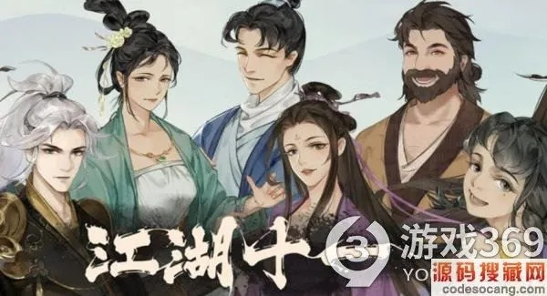 《江湖十一》独家攻略:高效技巧助你称霸江湖 《江湖十一》独家攻略:高效技巧助你称霸江湖
