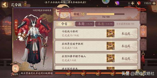 《火焰纹章结合》钓鱼攻略：高效技巧大揭秘