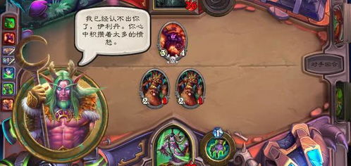 《原神》比勒琪丝哀歌攻略:高效通关秘籍大揭秘 《原神》比勒琪丝哀歌攻略:高效通关秘籍大揭秘