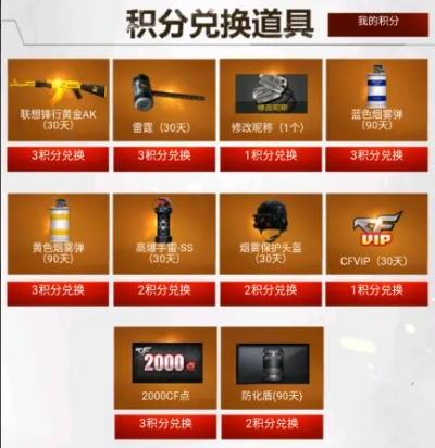 《免费获取！原价998元外观，独家揭秘无花费攻略》
