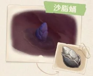 《原神》3.4版砂脂蛹高效攻略速查!必看技巧揭秘 《原神》3.4版砂脂蛹高效攻略速查!必看技巧揭秘