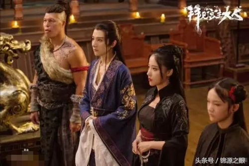 《所向披靡》再响，天龙八部归来探秘！