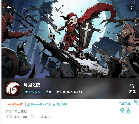 月圆之夜CCG青眼白龙卡组搭配攻略揭秘 月圆之夜CCG青眼白龙卡组搭配攻略揭秘